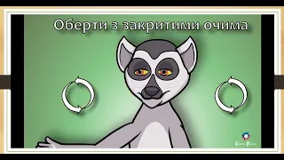 Українська мова. 7 клас. Сполучник як службова частина мови. Види сполучників за будовою.