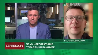 Що відбувається між Україною та МВФ | Економіка з Андрієм Яніцьким