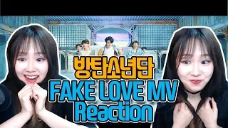 설레는 감정 너무 오랜만이야.. 방탄소년단 FAKE LOVE 뮤비 리액션!ㅣ수닝의 BTS 'FAKE LOVE' MV Reaction [수닝]