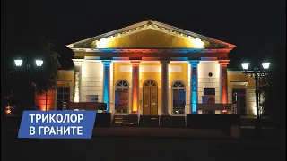 НОВОСТИ УДМУРТИИ | Праздничная подсветка флага России на зданиях Ижевска