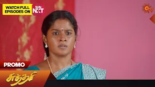 Sundari - Promo | 15 June 2023 | Sun TV Serial | Tamil Serial