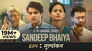 Sandeep Bhaiya | New Web Series | EP 01 | Mulyankan