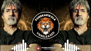 SARKAR SARKAR || EDM MIX || ITS PB REMIX X DJ AYUSH AK || PUNEKARWALA UNRELEASED