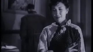 《虎穴追踪》1956年 part 1 2