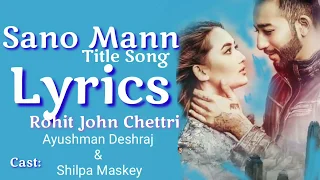 Sano Mann Title Song (Lyrics)  Ayushman Desraj, Shilpa Maskey, Rohit John Chhetri