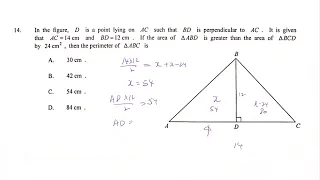 DSE Maths (Core) PP 2017/II/Q14 (Plane Geometry)