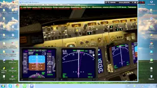 Уроки fsx(с чего начать,как летать)2