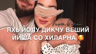 Озвучка для брата♥️(вешан)