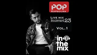 POP  KAPSOURA VOL1  { Dj Savvas Savvoulidis } live mix BOULEVARD23 SKG