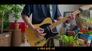 Minit - Tattoo (Jayci yucca, 용용 ) guitar cover