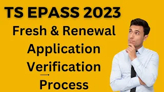 TS EPASS 2023 Scholarships Fresh & Renewal Application verification process