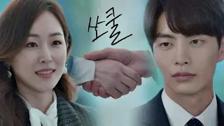 [갑.분.할리우드] 남들 눈에는 헤어져도 쿨한 서현진(Seo Hyun jin)♥이민기(Lee Min Ki) 뷰티 인사이드(The Beauty Inside) 8회