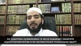 Шейх Мухаммад Абдуль-Вахид аль-Ханбали: Не всякий хариджит — ваххабит, но всякий ваххабит — хариджит