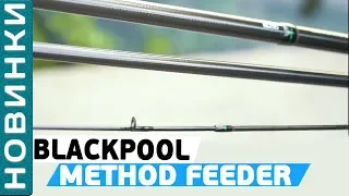 Carp Pro Blackpool Method Feeder Rod