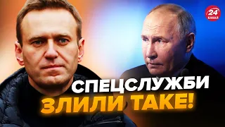 США шокували про вбивство НАВАЛЬНОГО! У Кремлі вийшли з екстреною реакцію