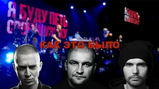 Баста, Noize MC и Oxxxymiron на одной сцене! видеодайджест20