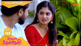 Kaana Kanmani - Ep 188 | 31 March 2022 | Surya TV Serial | Malayalam Serial