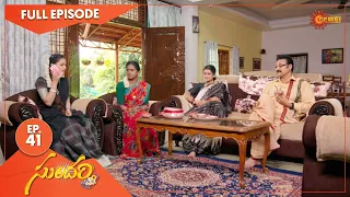 Sundari - Ep 41 | 08 Oct 2021 | Gemini TV Serial | Telugu Serial