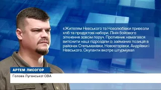 ❗️ росіяни НАРОЩУЮТЬ СИЛИ на Харківському напрямку