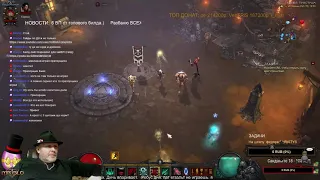 Diablo III: Куда ведет первозданное кольцо-головоломка.