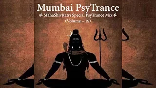 ॐ MahaShivRatri Special PsyTrance Mix ॐ (Volume – 19) [2018]