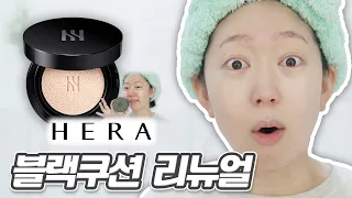 매트파 추천!! 블랙쿠션 리뉴얼은 OO 색상을 사세요! NEW 블랙쿠션 파운데이션