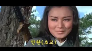 DRAGONLAND 809-I GRANDI WUXIA SHAW BROS: THE EUNUCH (1971)