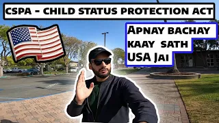 Bachay kaay sath USA jai - CSPA -  Islamabad embassy USA - Pakistani in USA  - Vlog 18