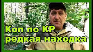 Редкая находка на поселении Киевской Руси, такого артефакта я ещё не находил