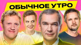 ЛАТУШКО, ИВАШКЕВИЧ: как Путин использует Беларусь, учения с ТЯО, итоги выборов в КС | Обычное утро