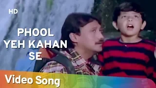 Phool Ye Kahan Se (HD) | Kaash (1987) | Jackie Shroff | Master Makrand