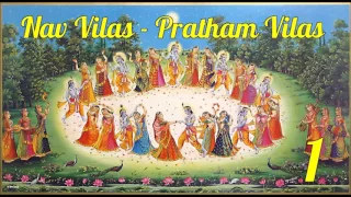 Nav Vilas Pratham Vilas