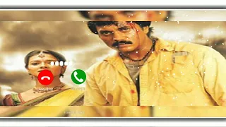 Maryada ramanna best emotional BGM ringtone status | Melody BGM |whatsapp melody BGM ringtone status