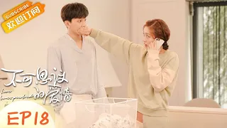 【ENG SUB】《不可思议的爱情 Love Unexpected》第18集  戚砚笛撕毁解聘协议书强行留在范世琦身边【芒果TV季风频道】