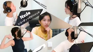 Nxde レコーディング ビハインド [日本語字幕 (G)I-DLE アイドゥル]