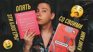 БЛОГЕРЫ, ХВАТИТ ПИСАТЬ КНИГИ!