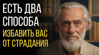 Вечные Слова Мудрости: Цитаты, Которые Изменили Мир | Перекрёстки Мыслей