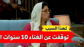 الشابة يمينة تكشف حقائق عن شبابها و عن إنطلاقتها في مسيرتها الفنية ..شاهدوا ما قالته