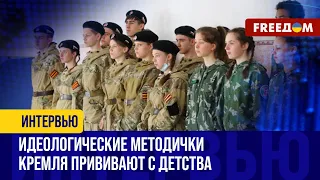 🔴 Милитаризация детства в РФ. Школьников учат изготавливать дроны