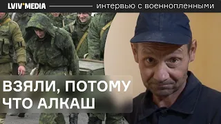 😆 I had a choice where to go: the war or prison! Interview of a captured Russian soldier
