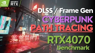 Path Tracing... on a RTX 4070! | Cyberpunk 2077 | 1440p Benchmark