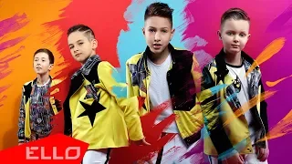 KIDSTARы - Суперстары / ELLO Kids