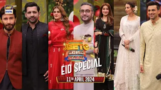 Jeeto Pakistan League | Eid Special Day 2 | 11 April 2024 | ARY Digital