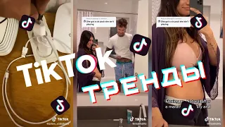 ЛУЧШИЕ ПРИКОЛЫ В TikTok 2020 #40