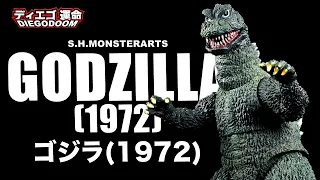 S.H.MonsterArts Godzilla 1972 (ゴジラ 1972) Review