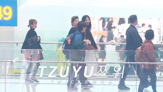 TWICE(트와이스) TZUYU 이른아침 피곤한 쯔위 Departure  for BANGKOK 4K