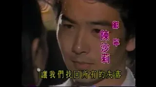 Taiwanese TV-series "小姐與流氓" (1987)