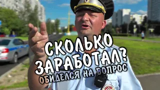 Мент обиделся на замечание и решил задержать блогера. Сколько зарабатывает инспектор ДПС