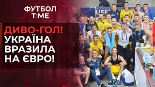 🔥📰 Дніпро-1 дізнався суперника в ЛЧ, у Челсі масова чистка: що Мудрик? Хто нова зірка молодіжки? 🔴