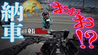 【納車】超緊張！人生初の大型バイク感動の走行の筈が！？【CBR600RR】